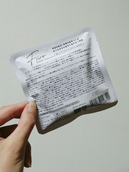 Furo BASIC/Furo/炭酸系入浴剤を使ったクチコミ(4枚目)