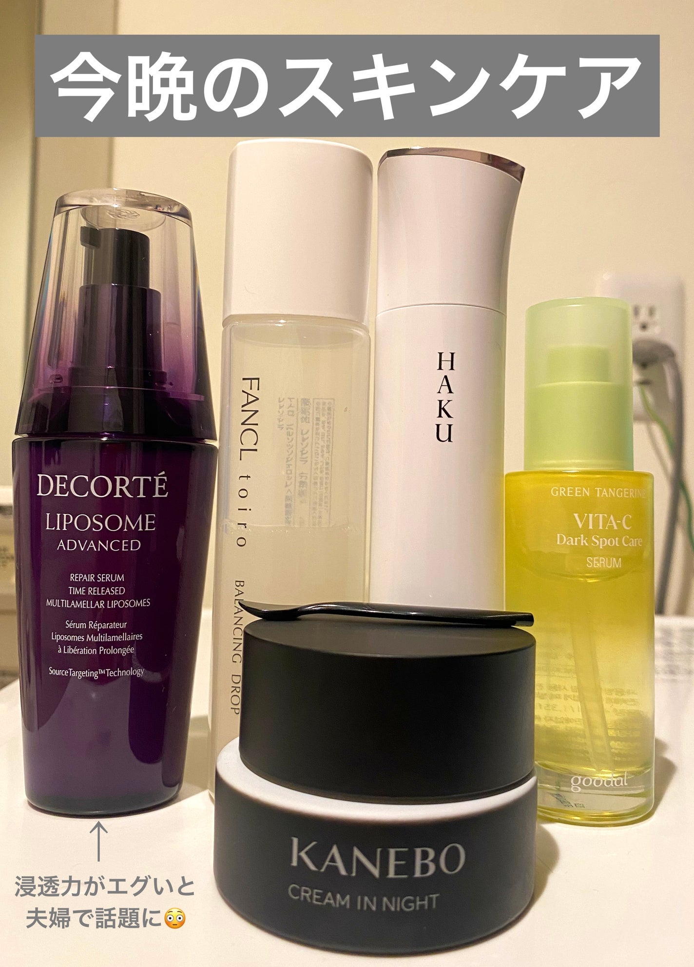 グリーンタンジェリン ビタC ダークスポットケアセラム/goodal/美容液を使ったクチコミ(1枚目)