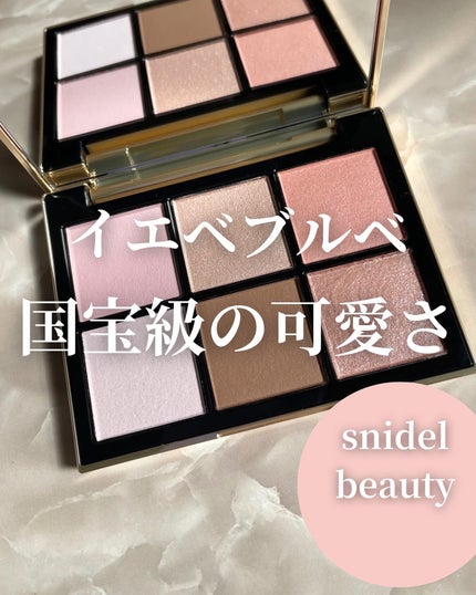 ã¢ã€ãã¶ã€ããŒ/SNIDEL BEAUTY/ã¢ã€ã·ã£ããŠãã¬ããã䜿ã£ãã¯ãã³ãïŒ1æç®ïŒ