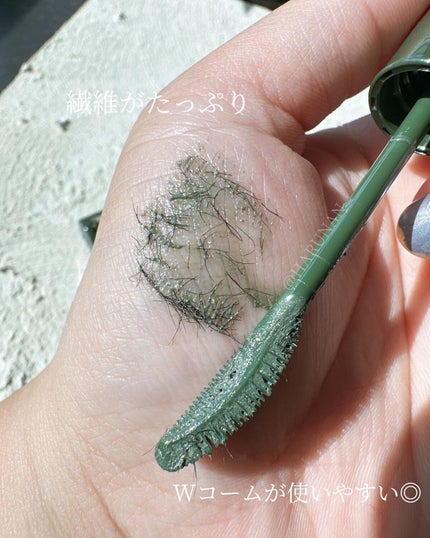 ラッシュエキスパンダー ロングロングロング EX (フローティング) GR752 ピスタチオスター 正夢/MAJOLICA MAJORCA/マスカラを使ったクチコミ(3枚目)