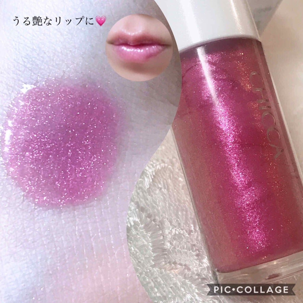 メスメリック ウェットリップオイル/CHICCA/リップグロスを使ったクチコミ(4枚目)