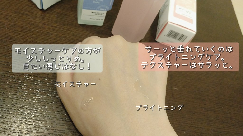 セラムコレクション ブライトニングケア/AHC/美容液を使ったクチコミ（2枚目）