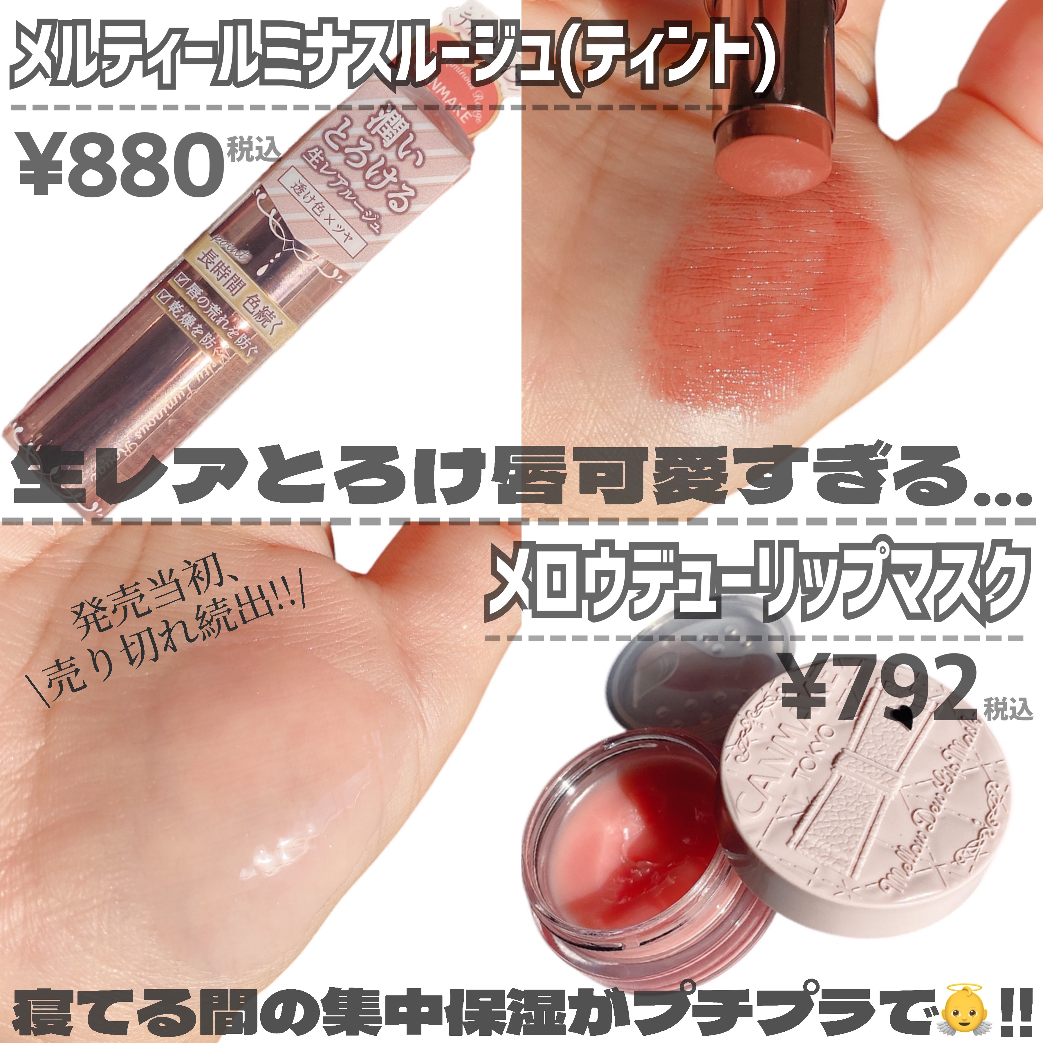 クリームチーク/キャンメイク/ジェル・クリームチークを使ったクチコミ（3枚目）