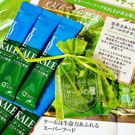 ザ・ケール マイルド風味/キューサイ/その他を使ったクチコミ(2枚目)