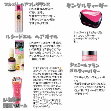 オイルトリートメント #EXヘアオイル/ルシードエル/ヘアオイルを使ったクチコミ（1枚目）