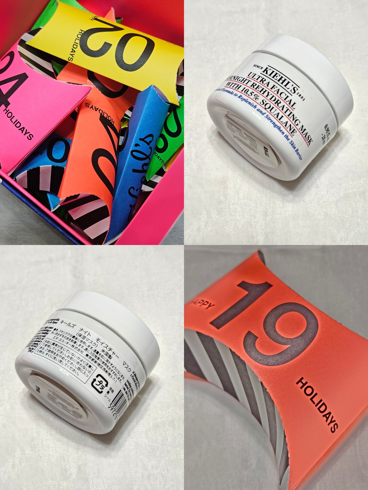 キールズ ナイト モイスチャー マスク/Kiehl's/フェイスクリームを使ったクチコミ（1枚目）