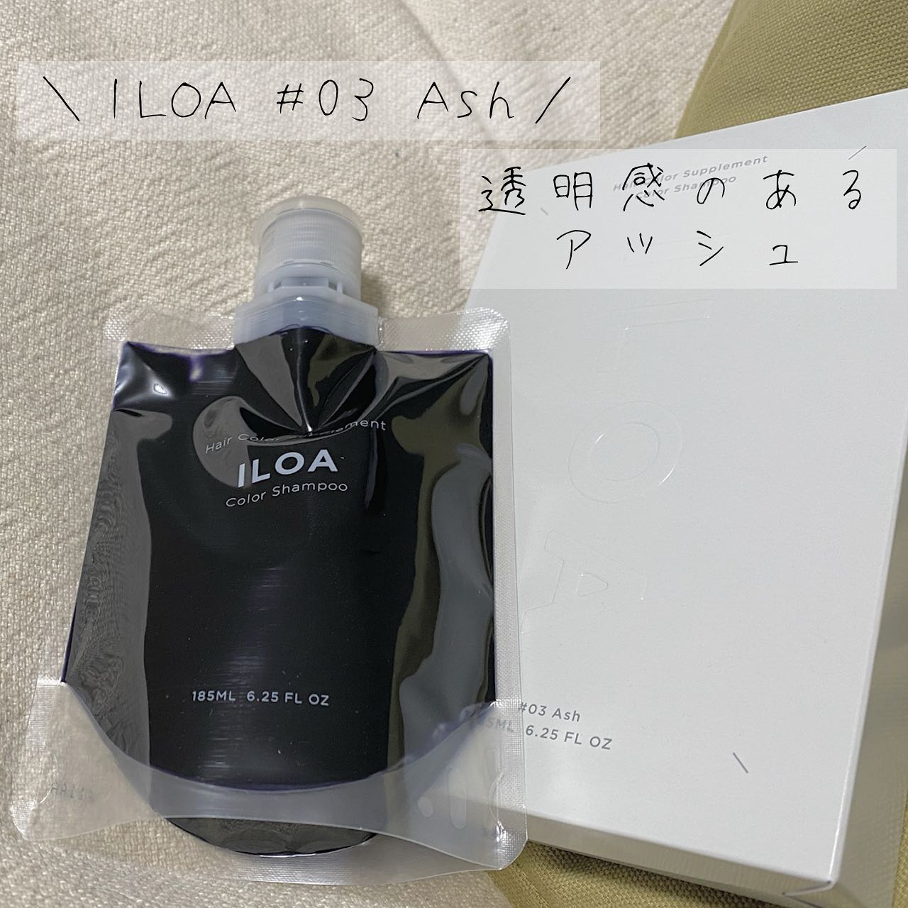 を使ったクチコミ（3枚目）