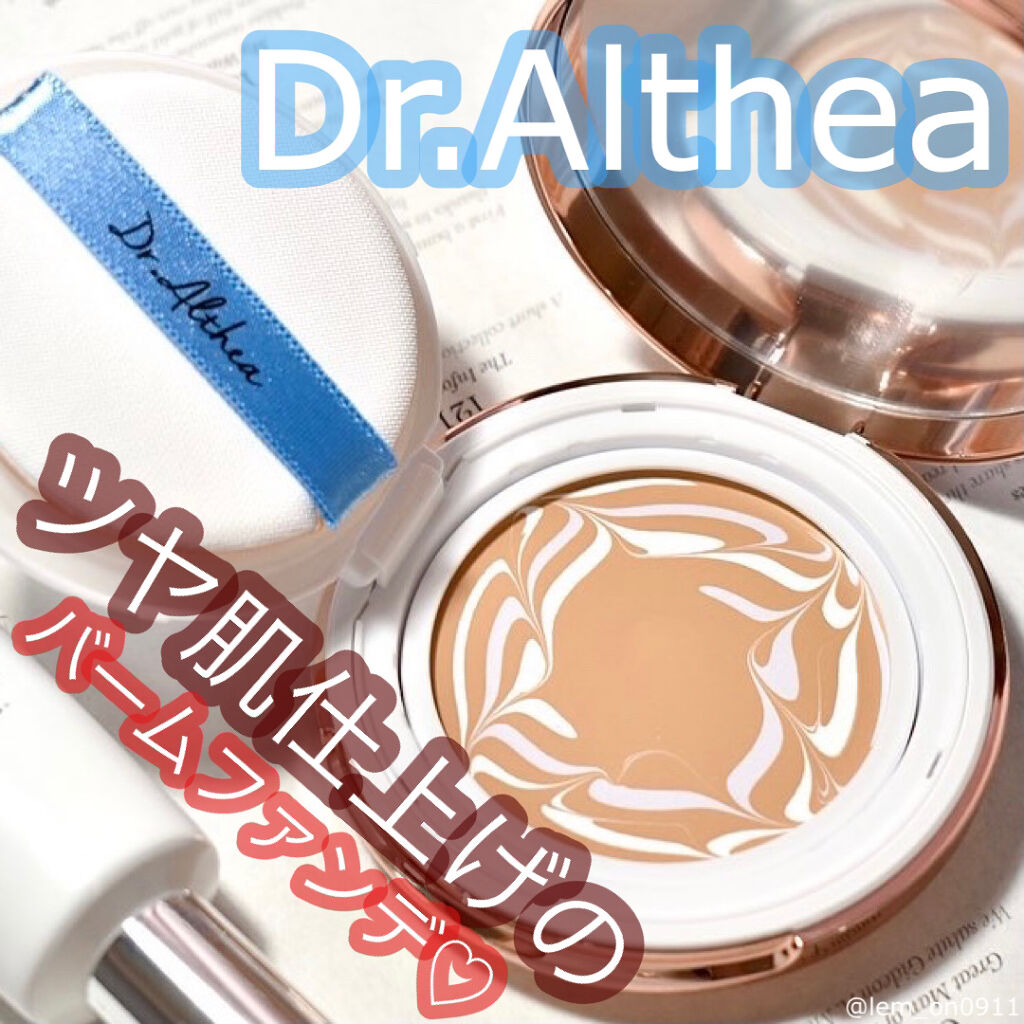 ダブル セラム バーム ファンデーション/Dr.Althea/クリーム・エマルジョンファンデーションを使ったクチコミ（1枚目）
