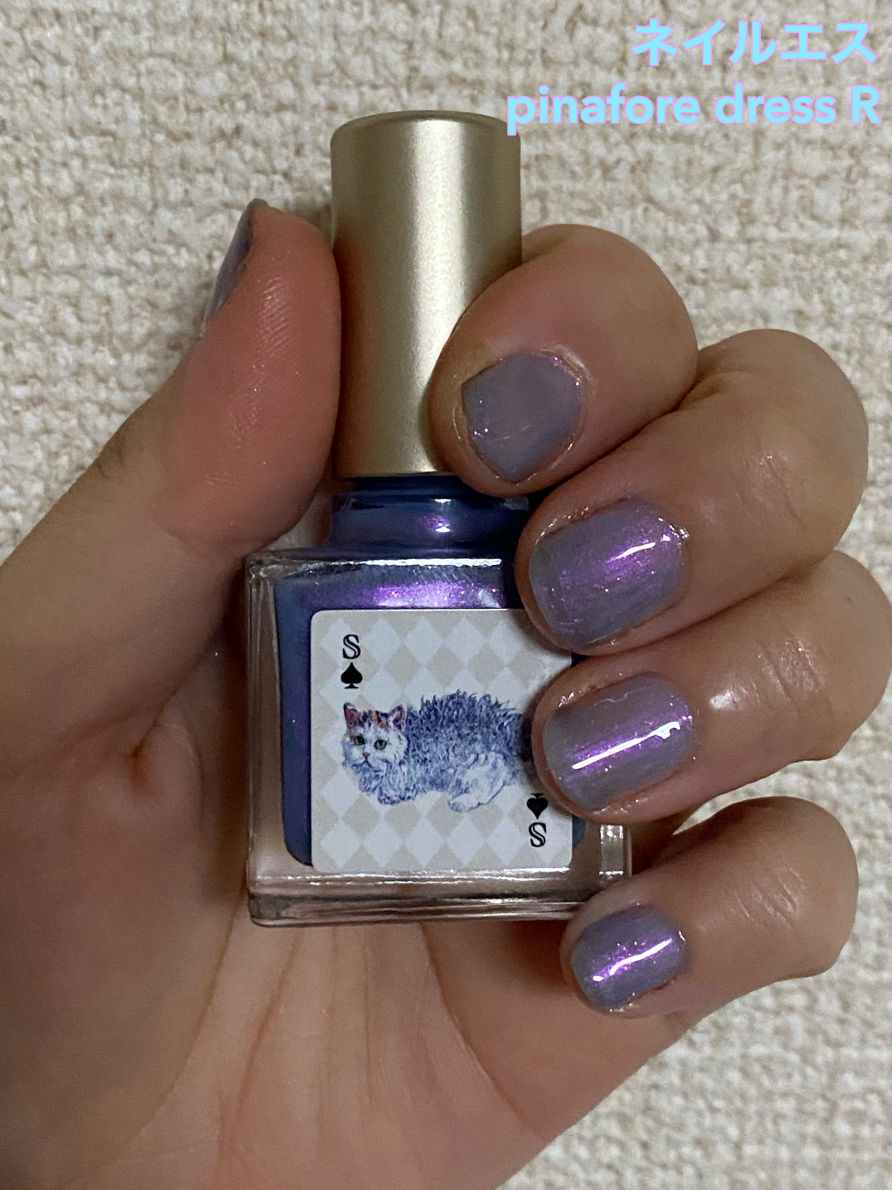 ネイルエス　まとめ売り 限定マニキュア】ネイルエス｜ nail S(ネイルエス) の口コミ