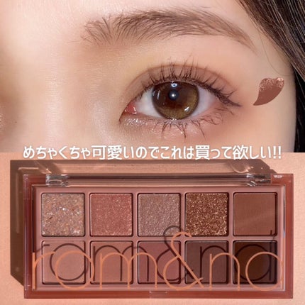 ベターザンパレット/rom&nd/アイシャドウパレットを使ったクチコミ(5枚目)
