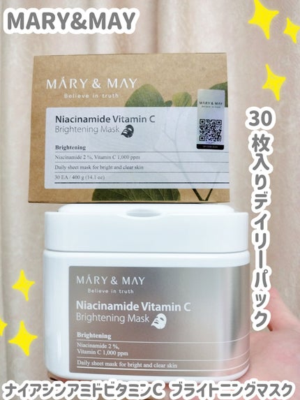 ナイアシンアミドビタミンC ブライトニングマスク/MARY&MAY/シートマスク・パックを使ったクチコミ(1枚目)