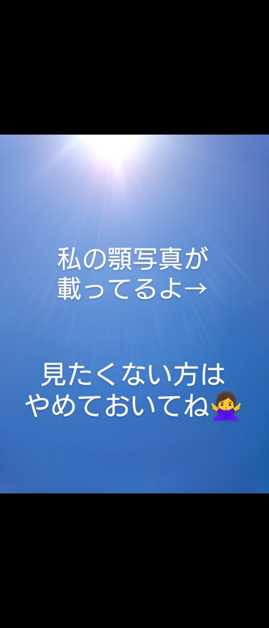 モイストバランス ローション/ACSEINE/化粧水を使ったクチコミ(2枚目)