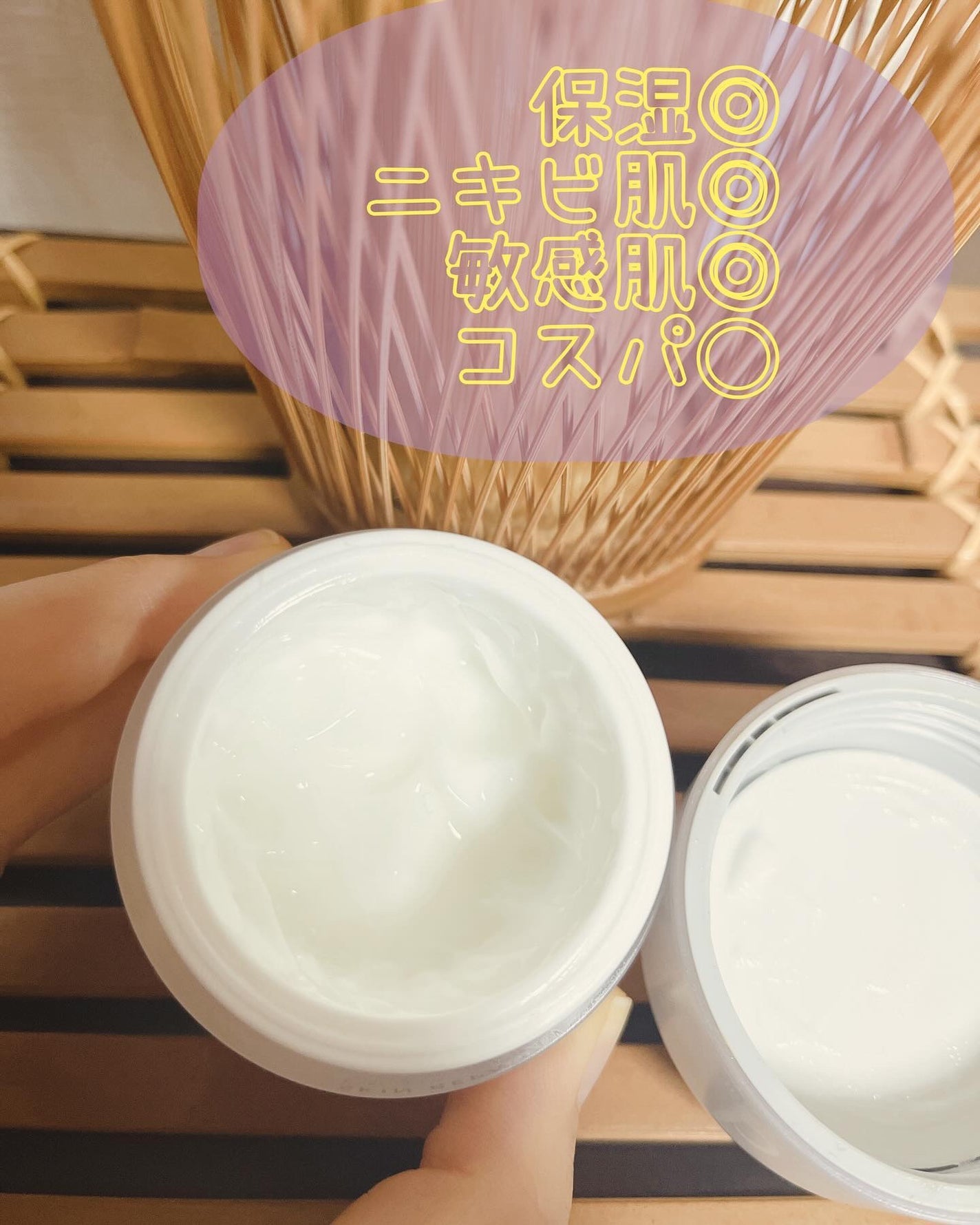 スキンリペアクリーム/d プログラム/フェイスクリームを使ったクチコミ(3枚目)