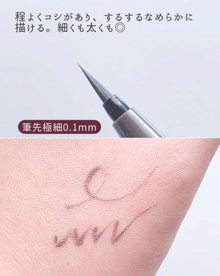 パーフェクトエクステンション マスカラ for カール/D-UP/マスカラを使ったクチコミ(3枚目)