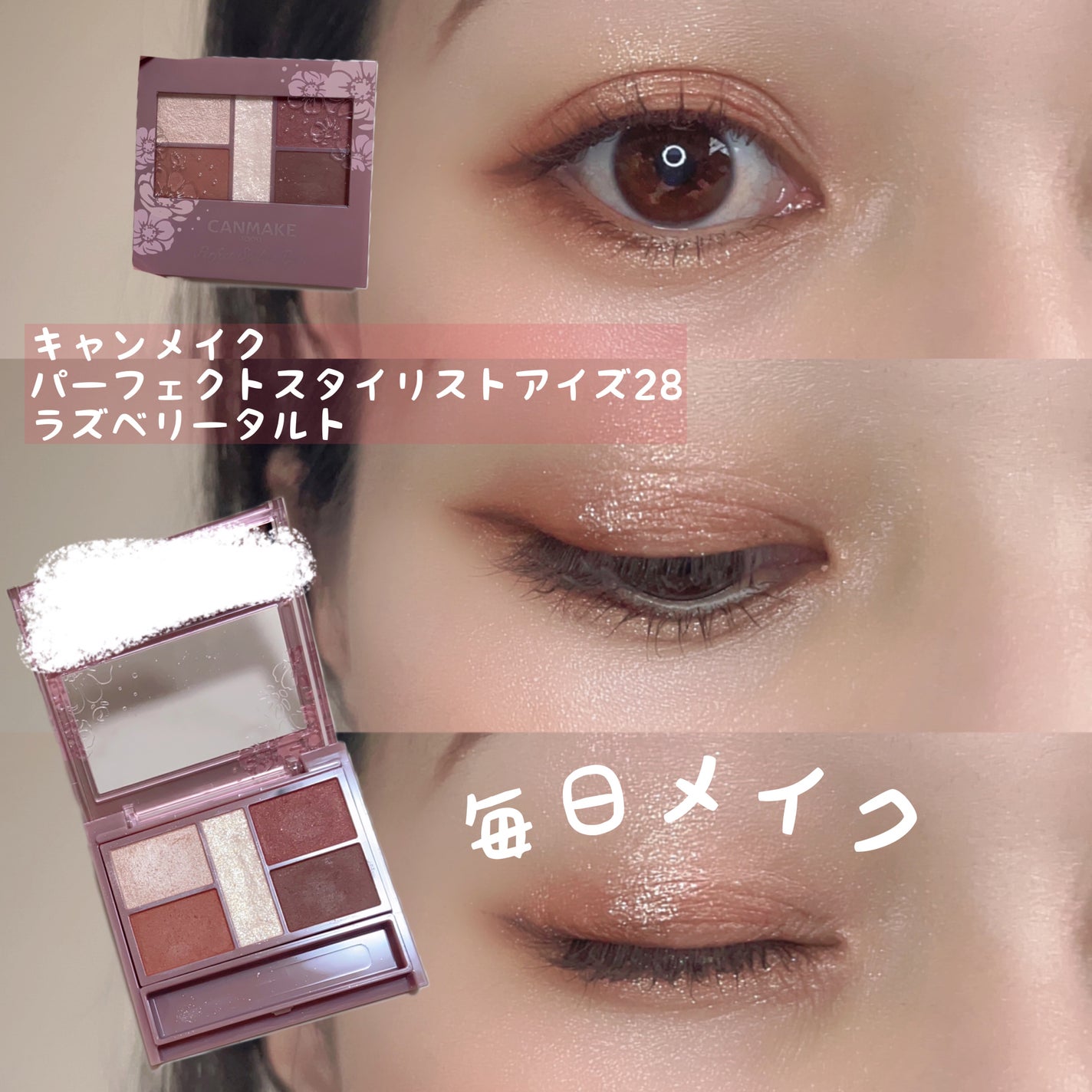 描くふたえアイライナー/CEZANNE/リキッドアイライナーを使ったクチコミ(1枚目)