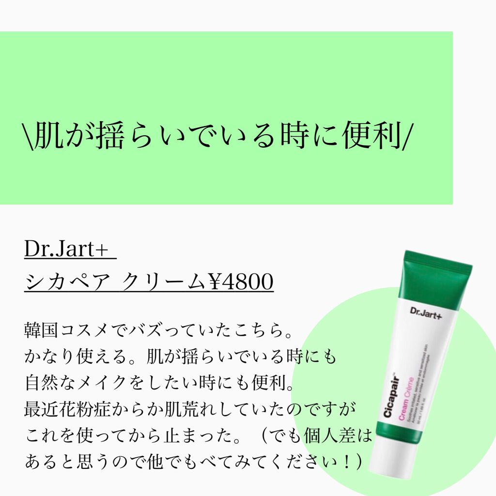 大島椿(ツバキ油)/大島椿/ヘアオイルを使ったクチコミ(2枚目)
