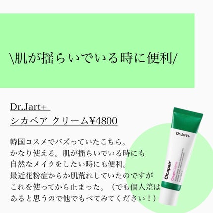 大島椿(ツバキ油)/大島椿/ヘアオイルを使ったクチコミ(2枚目)