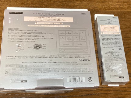 30th グラマラス レイヤード パレット/Visée/マルチパレットを使ったクチコミ(2枚目)