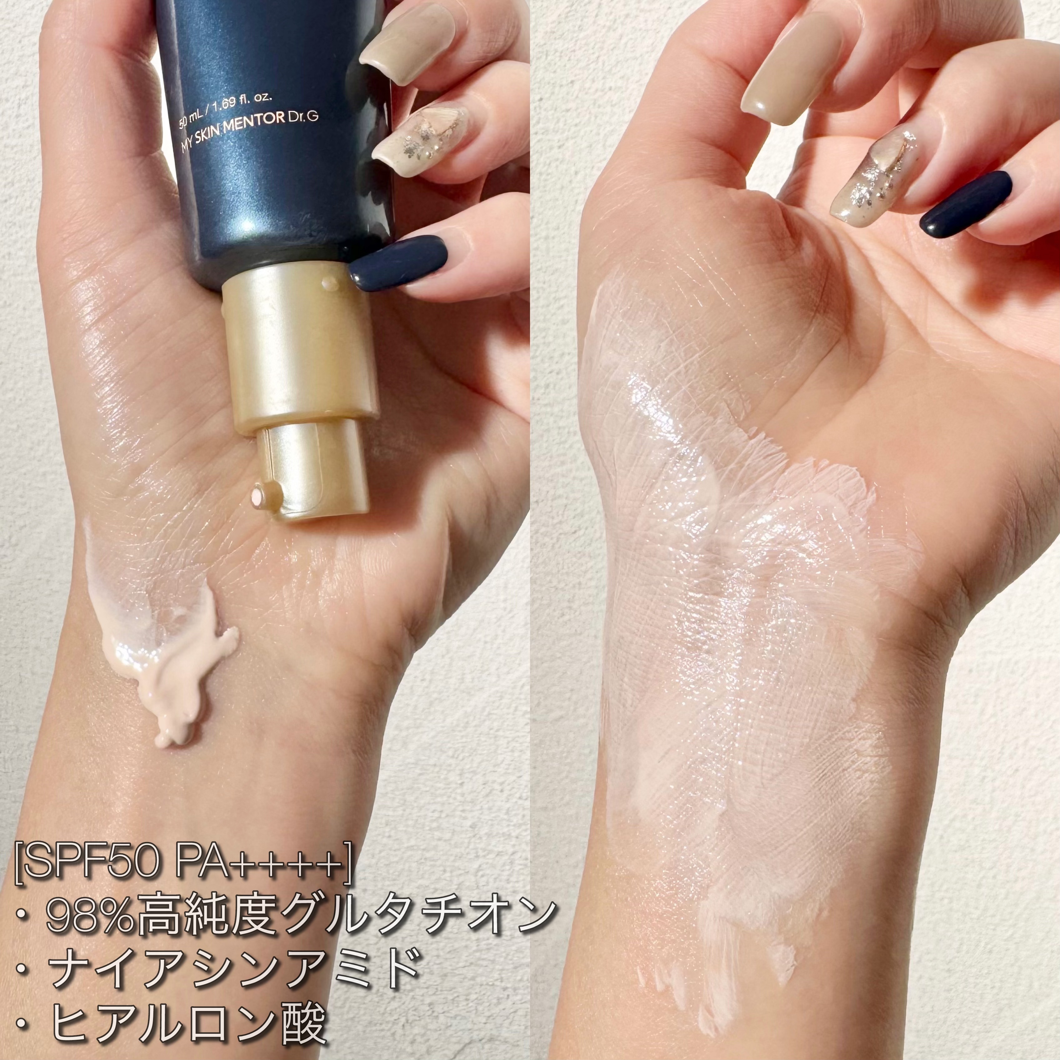 ドクタージー ブラックスネイル コラーゲンミスト/Dr.G/ミスト状化粧水を使ったクチコミ（2枚目）