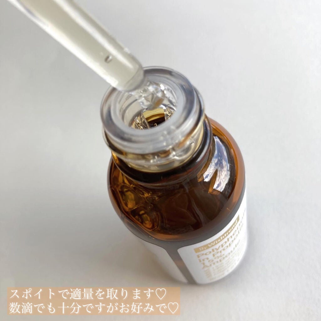 バイウィッシュトレンド プロポリス15%アンプル/By Wishtrend/美容液を使ったクチコミ(3枚目)