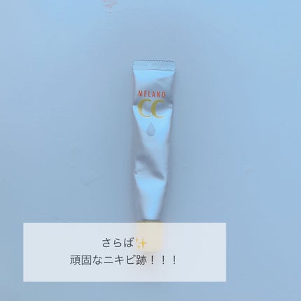 薬用 しみ 集中対策 美容液/メラノCC/美容液を使ったクチコミ(1枚目)