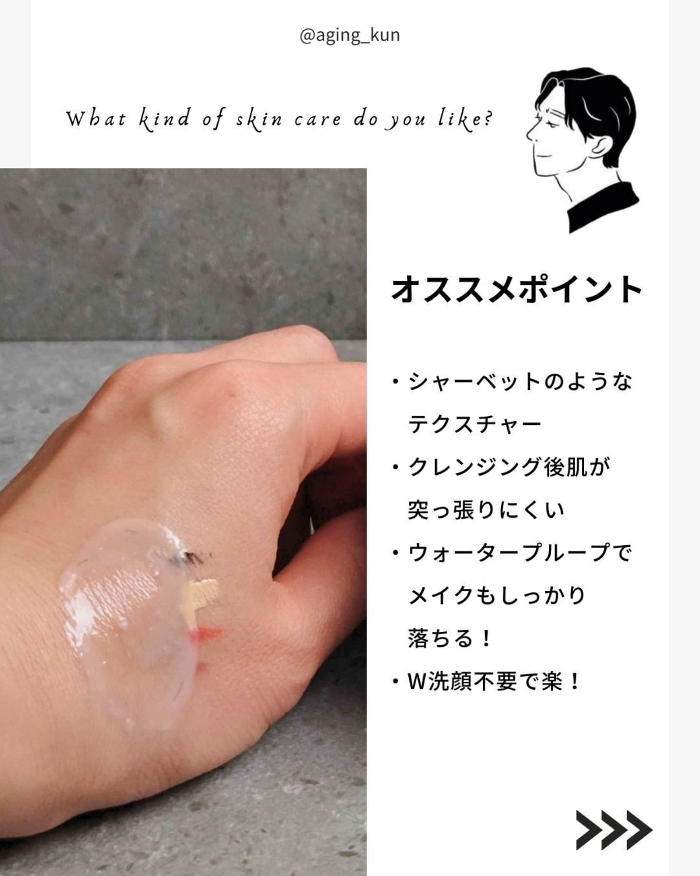 カラーフードシリーズホワイトホールサムクレンジングバーム/Tovegan/クレンジングバームを使ったクチコミ（3枚目）