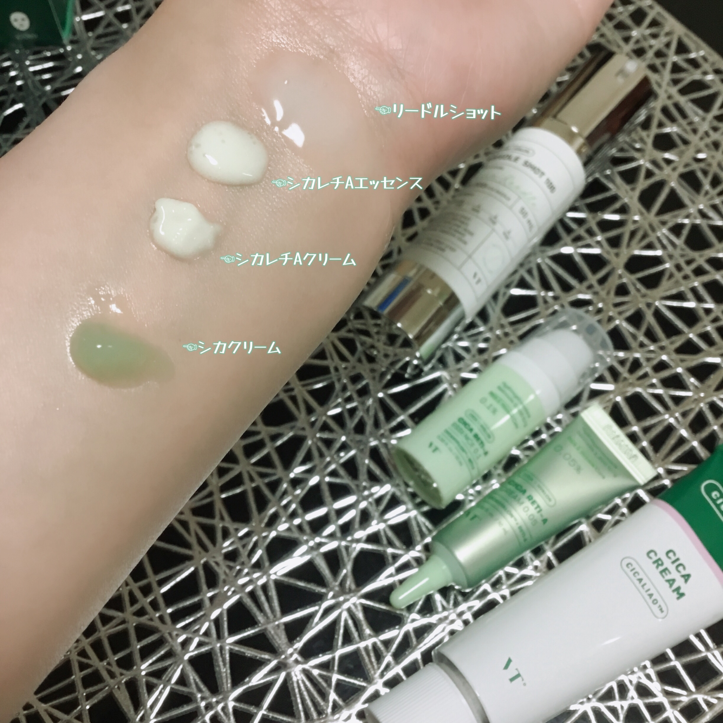 シカレチA クリーム0.05/VT/フェイスクリームを使ったクチコミ（2枚目）