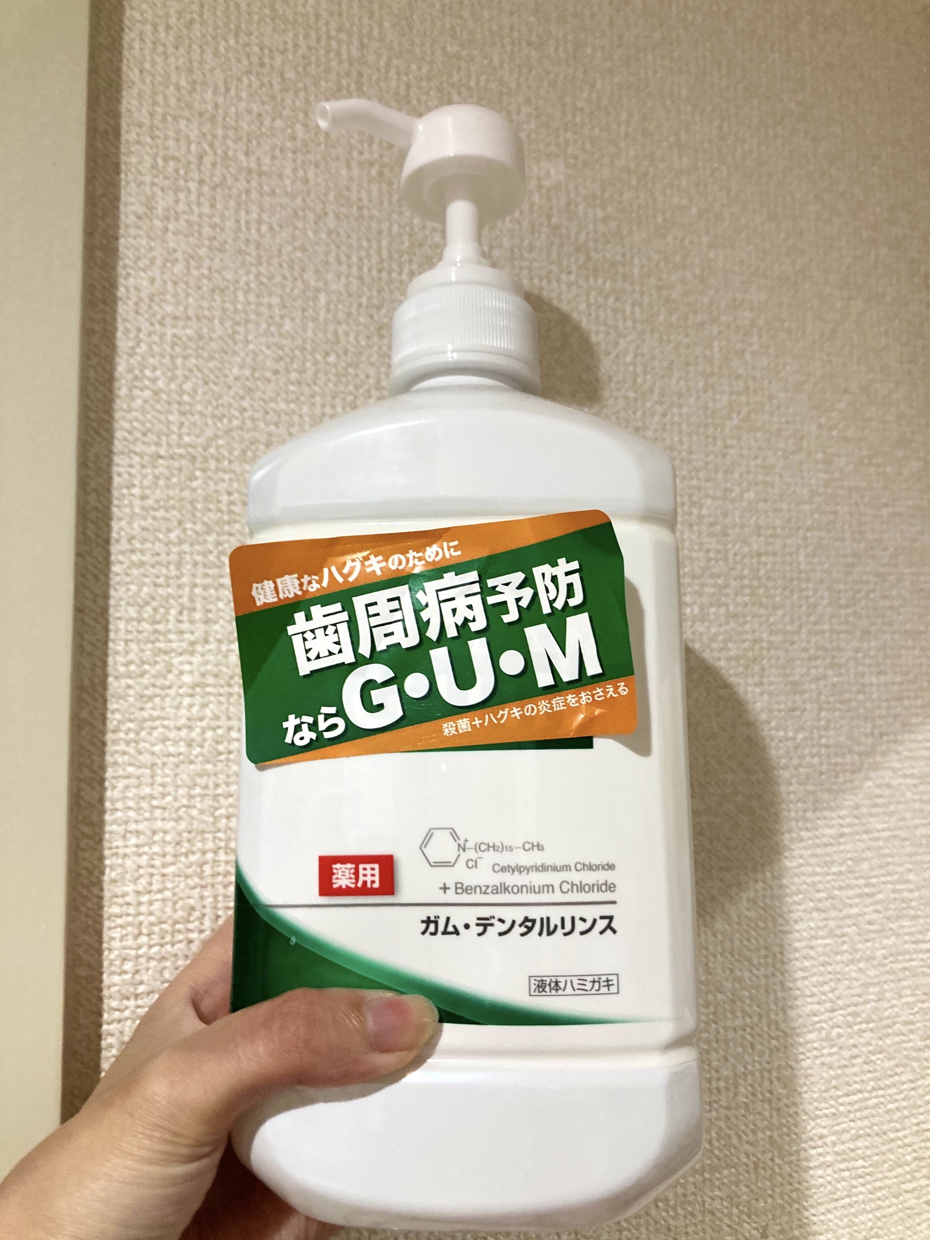 デンタルリンス/GUM/マウスウォッシュ・スプレーを使ったクチコミ（1枚目）