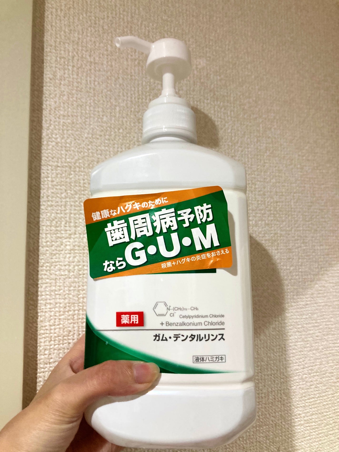 デンタルリンス/GUM/マウスウォッシュ・スプレーを使ったクチコミ(1枚目)