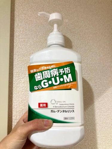 デンタルリンス レギュラータイプ/GUM/マウスウォッシュ・スプレーを使ったクチコミ（1枚目）