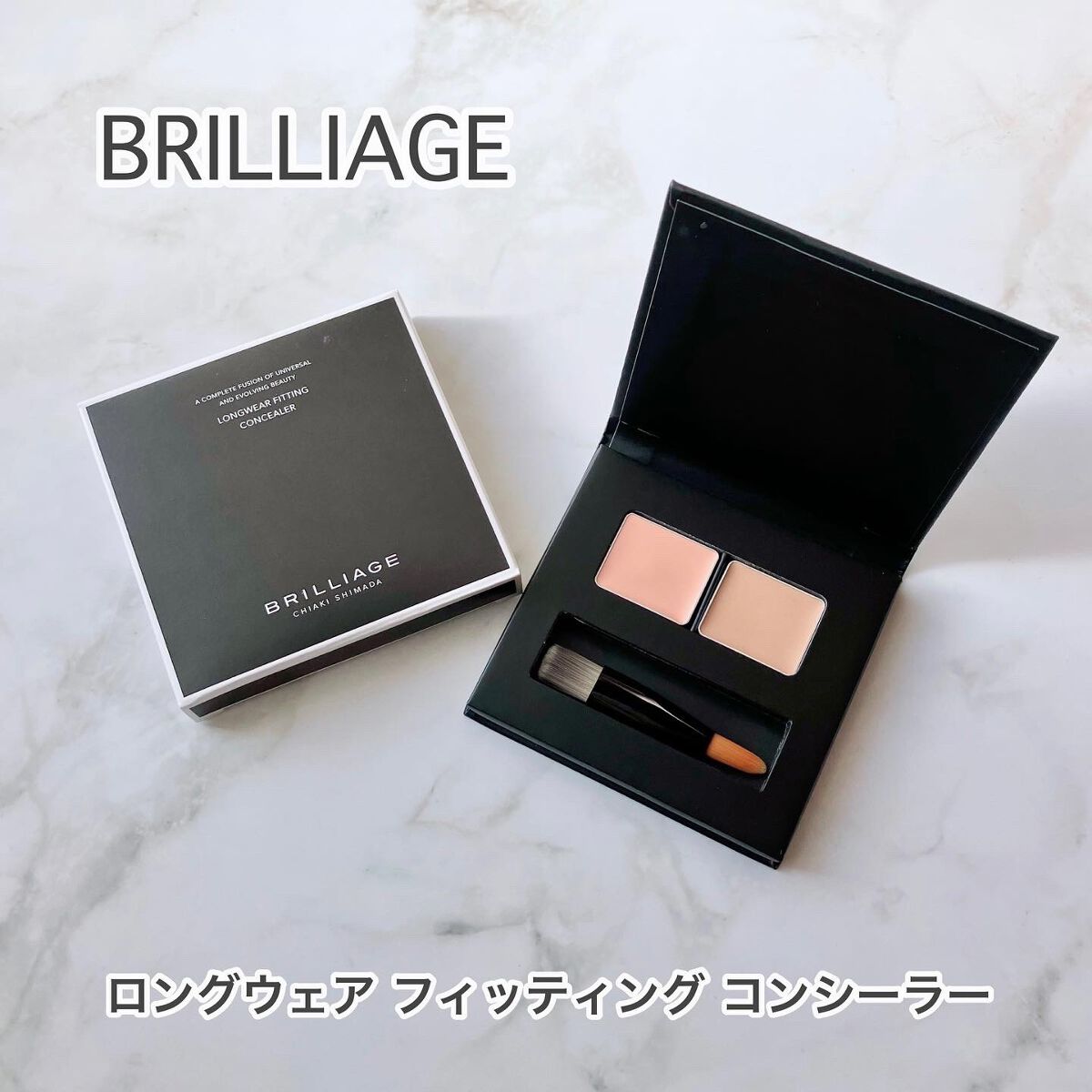 ロングウェア フィッティング コンシーラー/ブリリアージュ/パレットコンシーラーを使ったクチコミ(1枚目)