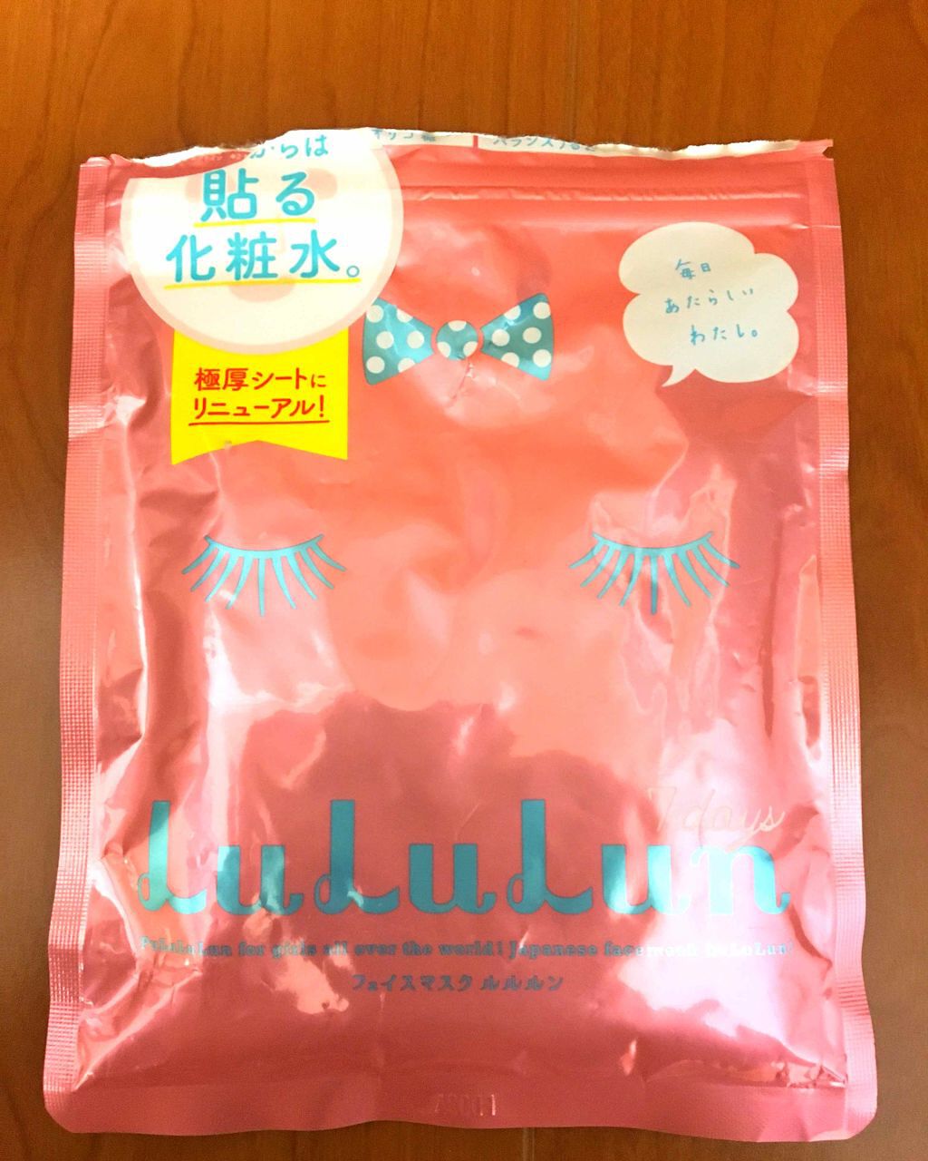 ルルルンピュア エブリーズ/ルルルン/シートマスク・パックを使ったクチコミ（1枚目）