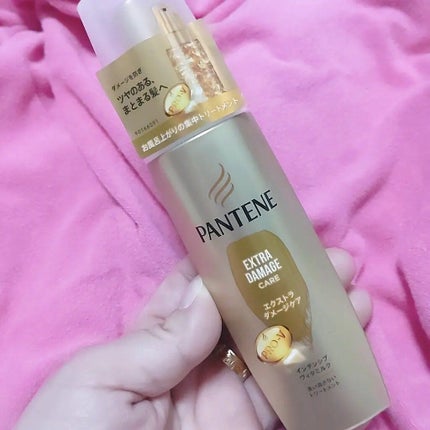 エクストラダメージケア インテンシブ ヴィタミルク 洗い流さないトリートメント /パンテーン/アウトバストリートメントを使ったクチコミ(1枚目)