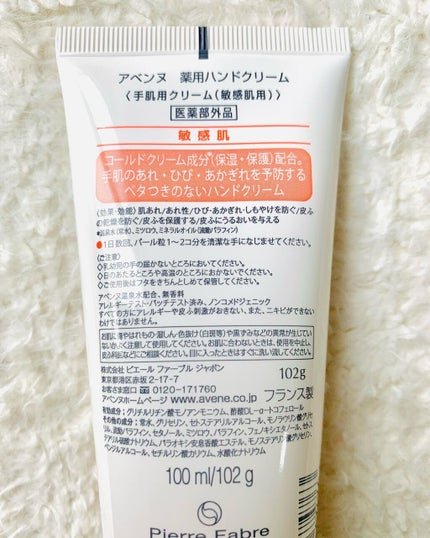 an@フォロバさせて頂きます♡ on LIPS 「もはやハンドクリームの定番‼️と言っても過言ではないでしょう✨..」(5枚目)