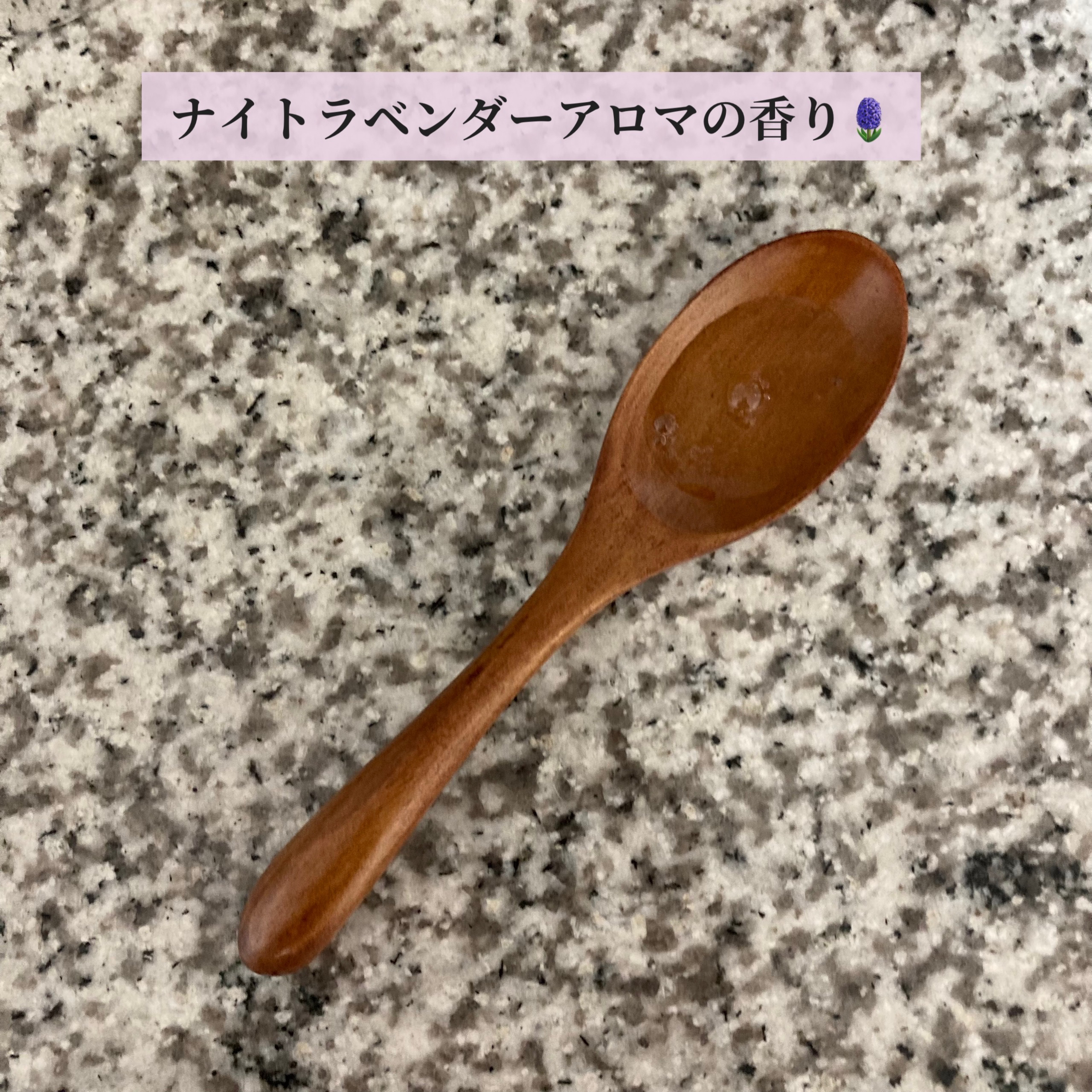 ナイトリペア シャンプー/ヘアトリートメント/THERATIS/シャンプー・コンディショナーを使ったクチコミ（2枚目）