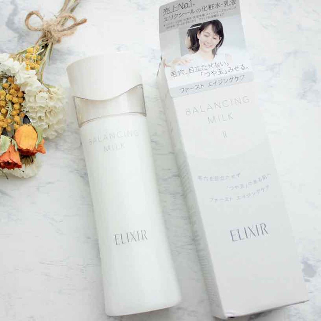 エリクシール ルフレ バランシング ミルク II/エリクシール/乳液を使ったクチコミ(2枚目)