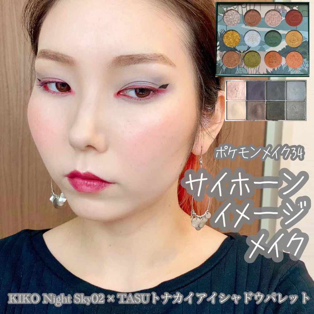 購入品/KIKO/パウダーアイシャドウを使ったクチコミ(1枚目)