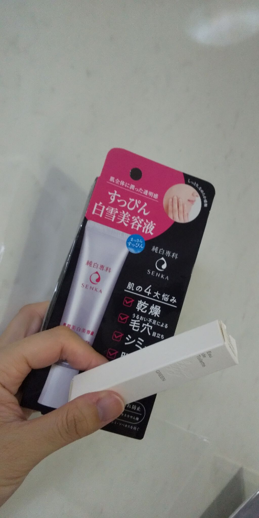 純白専科 すっぴん白雪美容液(専科 薬用美白クリーム)/SENKA（専科）/美容液を使ったクチコミ（1枚目）