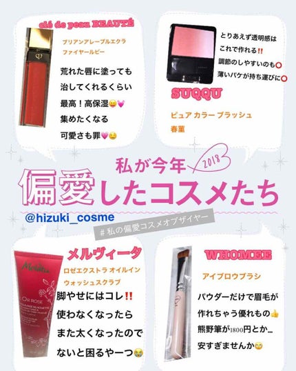 ロゼエクストラ オイルイン ウォッシュスクラブ/Melvita/ボディスクラブを使ったクチコミ(1枚目)