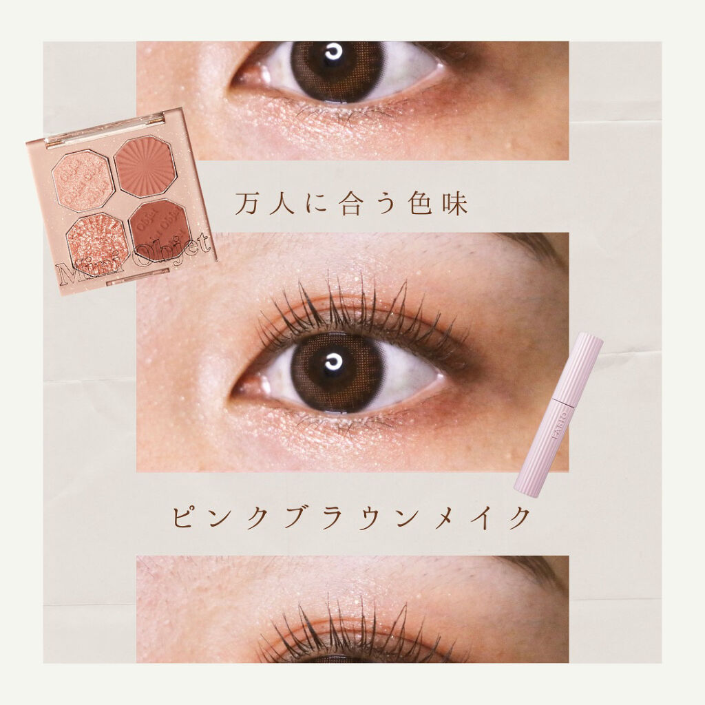 パーマネントカール マスカラ F（ボリューム）/FASIO/マスカラを使ったクチコミ（1枚目）