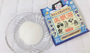 楽眠浴/あかんときのわかん/入浴剤を使ったクチコミ（3枚目）