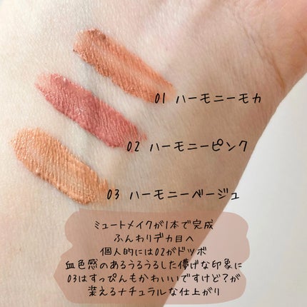 オートマチックシャドウ/Fujiko/リキッドアイシャドウを使ったクチコミ(3枚目)