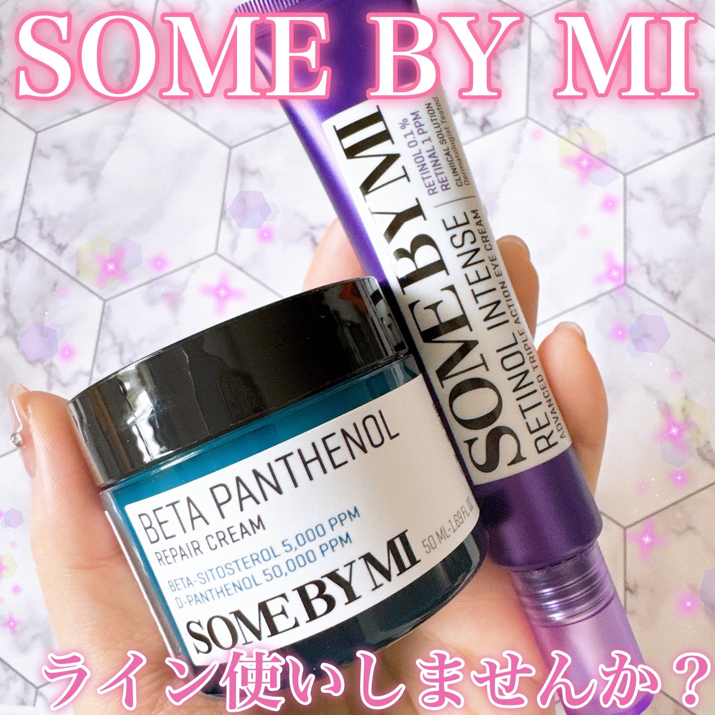 レチノールインテンシブ アドバンスドトリプルアクションアイクリーム/SOME BY MI/アイケア・アイクリームを使ったクチコミ(1枚目)