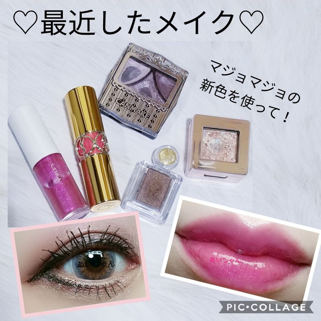 ルージュ ヴォリュプテ シャイン/YVES SAINT LAURENT BEAUTE/口紅を使ったクチコミ（1枚目）