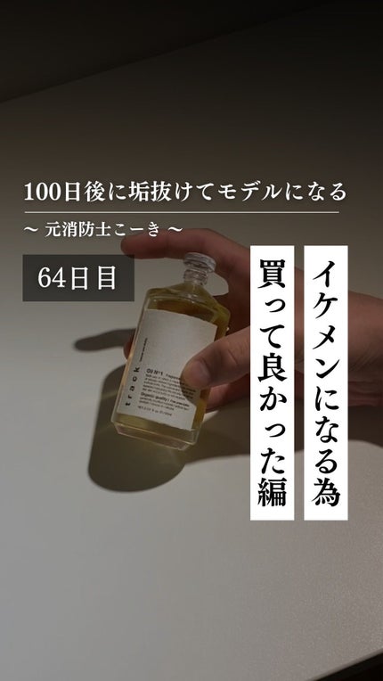 を使ったクチコミ(1枚目)