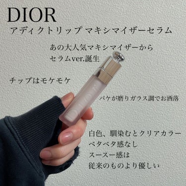 DIOR
アディクトリップマキシマイザーセラム

化粧品ってなんでこんなに
パケ可愛いんだろうか、、
見た目だけでテンション上がる。
磨りガラス調で持ってるだけでお洒落

あの大人気のマキシマイザーから