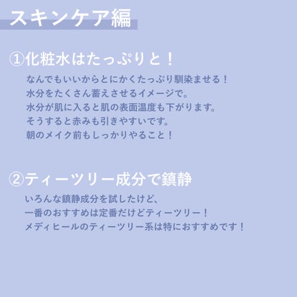 ティーツリーケア ソリューション エッセンシャルマスクEX/MEDIHEAL/シートマスク・パックを使ったクチコミ(2枚目)