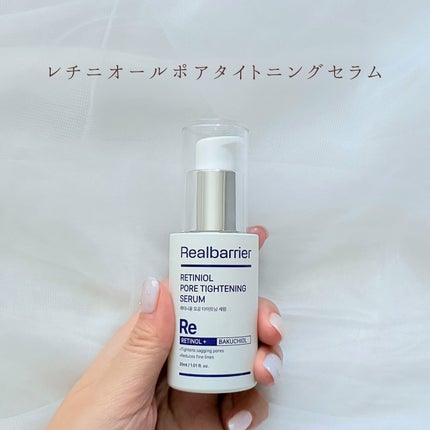 レチ二オールポアタイトニングセラム/Real Barrier/美容液を使ったクチコミ(2枚目)