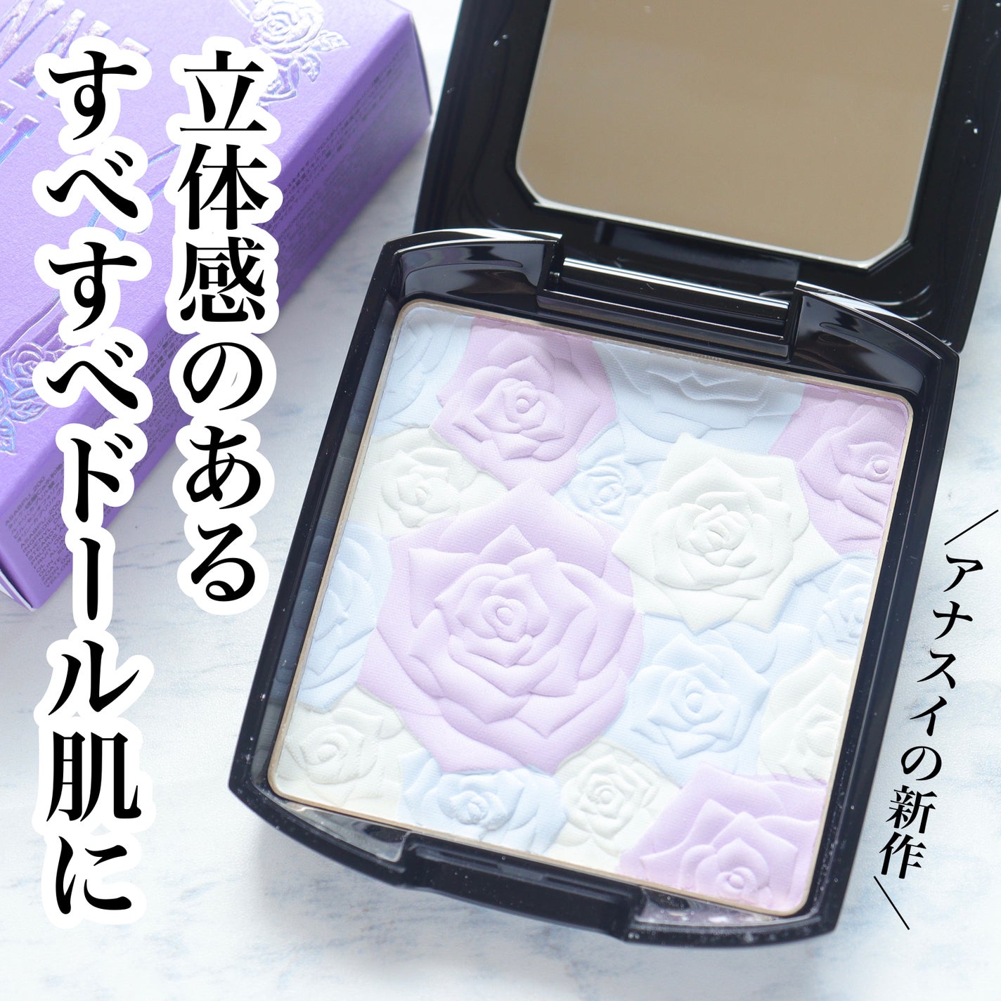 ローズ プレスト パウダー/ANNA SUI/プレストパウダーを使ったクチコミ(1枚目)