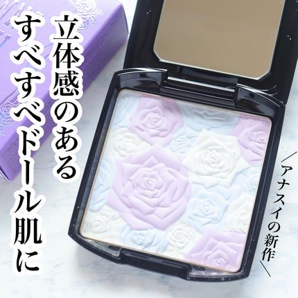 ローズ プレスト パウダー/ANNA SUI/プレストパウダーを使ったクチコミ(1枚目)